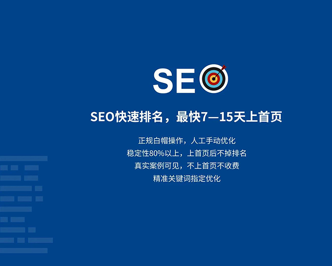 芜湖企业网站网页标题应适度简化